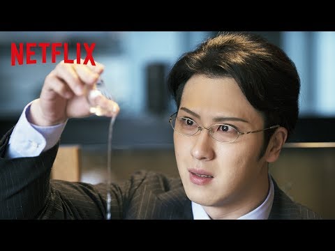 尾上松也がスイーツ男子に！『さぼリーマン甘太朗』予告編