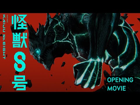 アニメ『怪獣８号』ノンクレジットOP｜YUNGBLUD「Abyss」｜毎週土曜23時～放送・配信