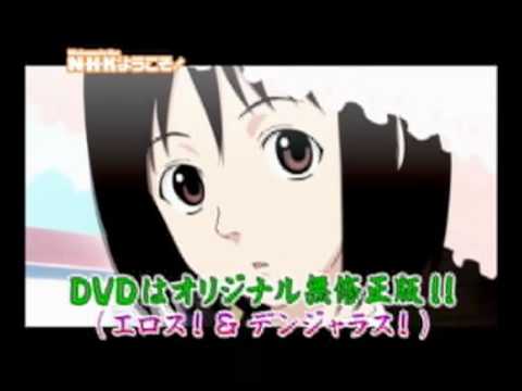 N・H・Kにようこそ！（DVD PV）