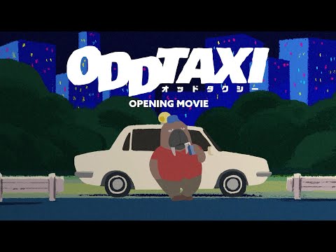 【#オッドタクシー】ノンクレジットOP「ODDTAXI」【スカートとPUNPEE】